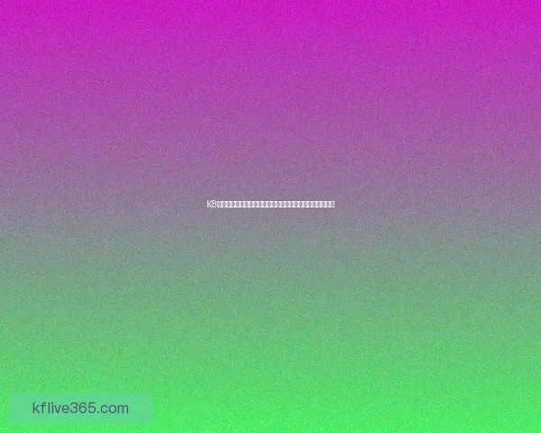 K8凯发手机版全面解析：畅享游戏体验与安全保障的完美结合