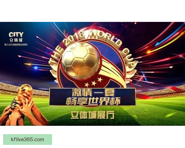 世界杯竞猜专属VIP福利攻略让你畅享豪礼与赛事精彩体验