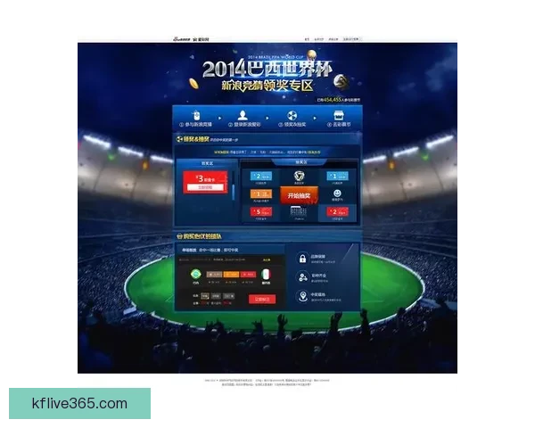 世界杯竞猜比赛盘口分析与投注策略全面解析