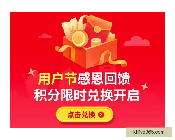 世界杯竞猜充值优惠活动限时开启，豪礼相送助你赢大奖