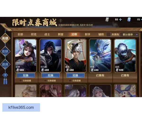 世界杯竞猜充值优惠活动限时开启，豪礼相送助你赢大奖