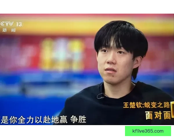 王楚钦赛场拼搏举动感动球迷采访中忽然双手撑地全力以赴 王楚钦赛场拼搏举动感动球迷采访中忽然双手撑地全力以赴